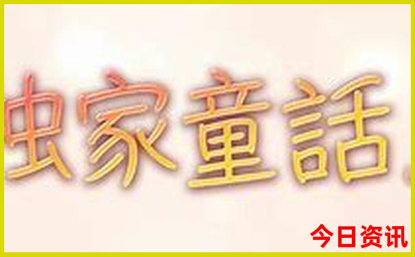 土耳其十大著名景点
